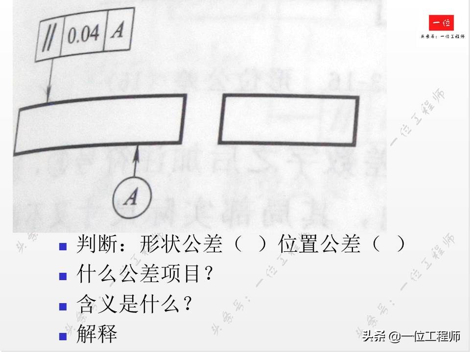公差与配合基础知识精讲,全面掌握公差等级与配合公差