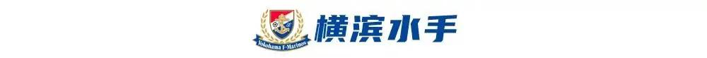 日本j联赛球队名称,2022日本j联赛积分榜