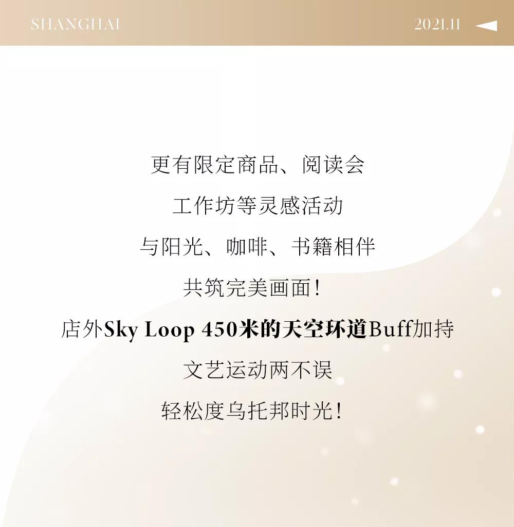 christiandiorcouture前滩太古里店,dior圣诞树前滩太古里