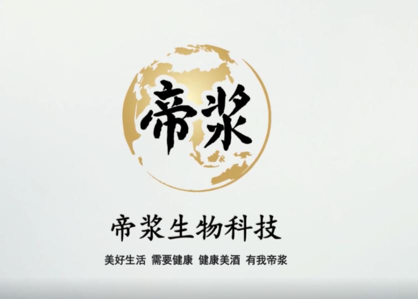 帝浆古酱酒怎么样,帝浆古酱酱香酒旗舰店