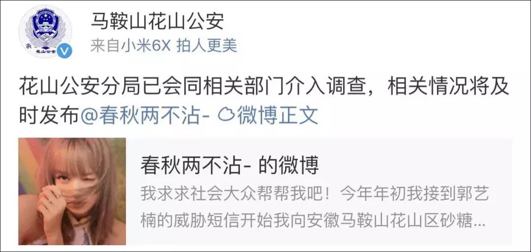 椹瀺灞卞コ瀛愬摥璇夎鍙嶈浆,椹瀺灞卞コ瀛愬摥璇夐伃鍙嶈浆