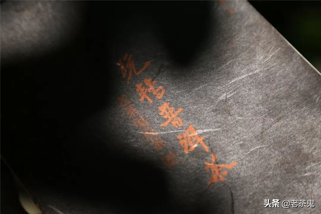 老鬼说茶玩转普洱茶,玩转普洱茶老茶鬼说茶