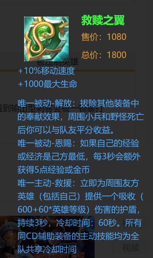 为什么刘禅巅峰赛很火kpl不行,刘禅上kpl职业联赛视频