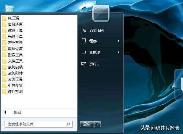 适合做pe系统的u盘推荐,u盘pe系统哪个最好用