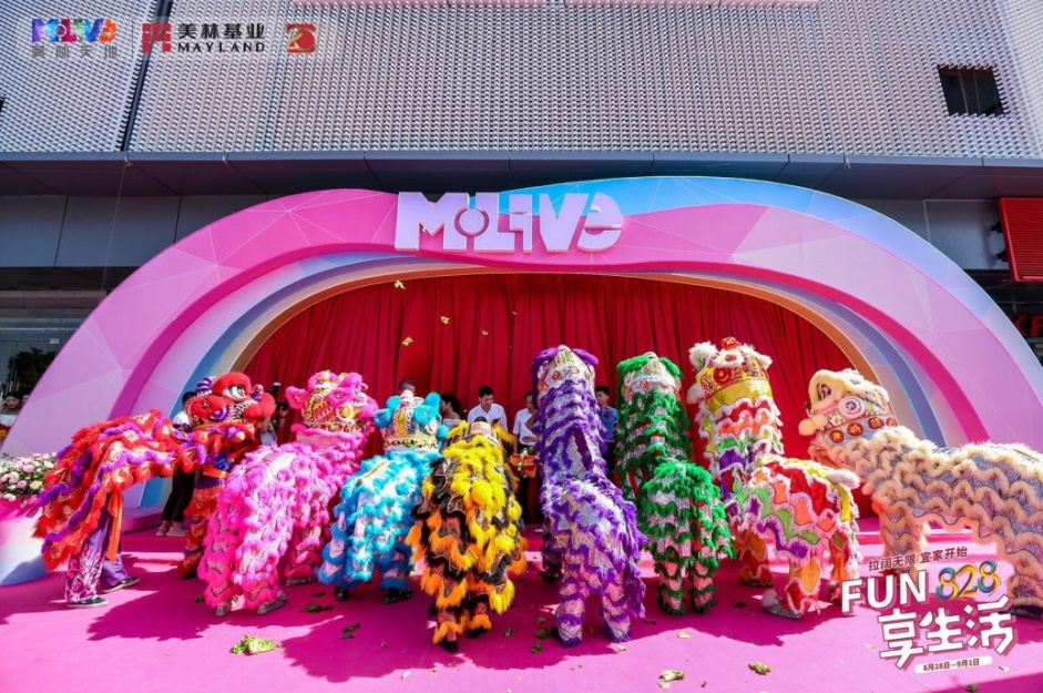 广州美林mlive天地店路演,广州美林mlive天地在哪里