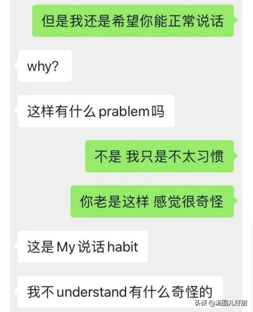 我该分手吗测试,我应该分手吗