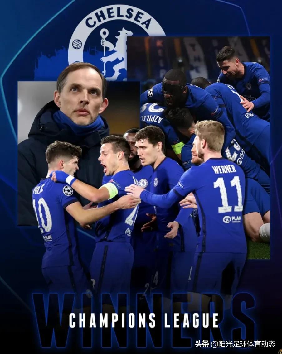 托马斯图赫尔和哈兰德,图赫尔买富勒姆