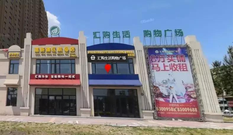 吴中姑苏院小户型,吉大慧谷旁有座苏州园林