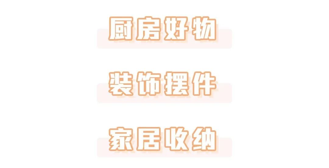 宜家家具单品推荐,宜家必买的15款家具