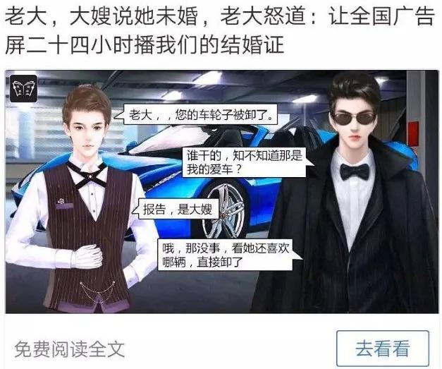 盘点5本轻松幽默的网络沙雕文,盘点那些有趣的沙雕文