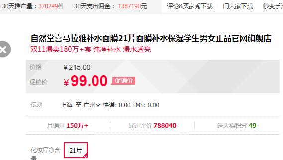 化妆品OEM：化妆品如何打造一款爆款？网红爆款三个步骤