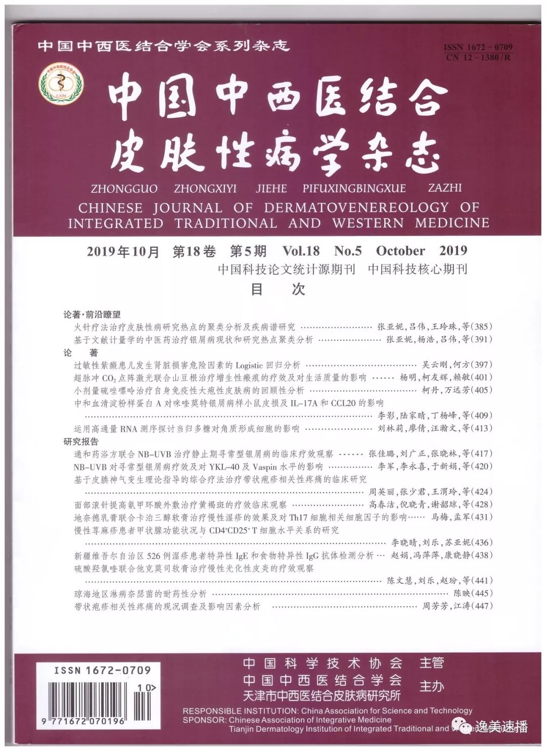 褐斑怎么祛,褐斑怎么根除