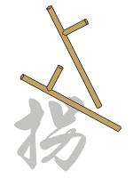 中国十八般兵器图谱,中国十八般兵器和火枪