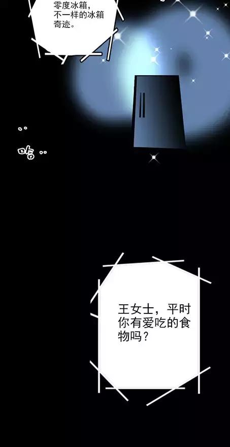 漫画减肥,漫画减肥训练