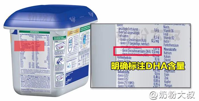 德国版爱他美经典款和白金款对比,德国版爱他美白金和金典哪个好