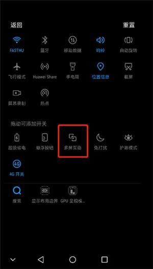 苹果手机怎么用数据线投屏到电脑,手机投屏到电脑的5种方法
