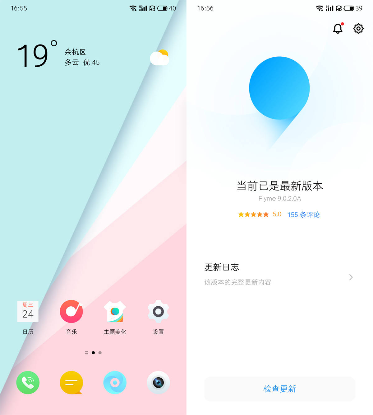 魅族18s深度评测双11,魅族18深度评测钟文泽