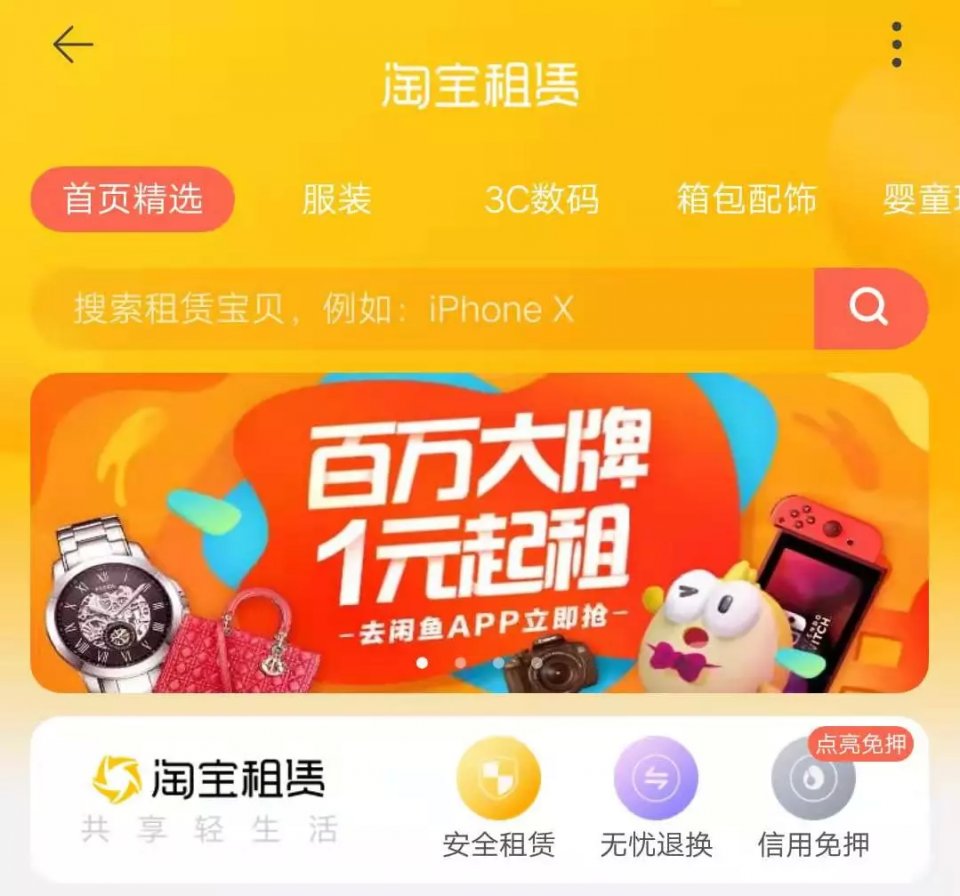 淘宝订单隐藏功能,淘宝的哪些商品可以买