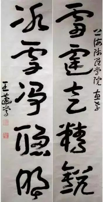 七十六位中国著名书画家作品,50位著名书法家高清作品集中亮相