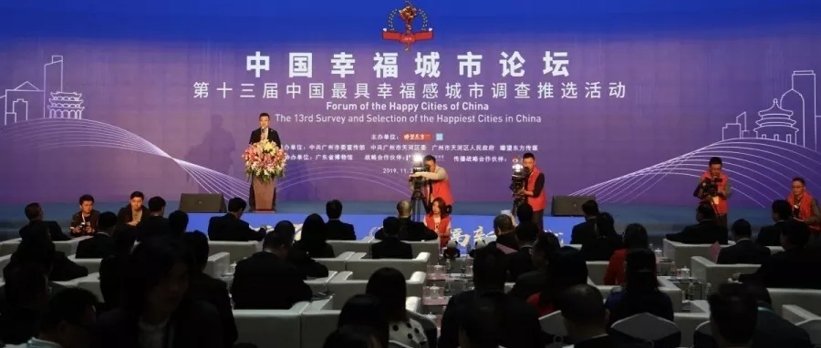 温江区幸福感城市,温江最美公园城市