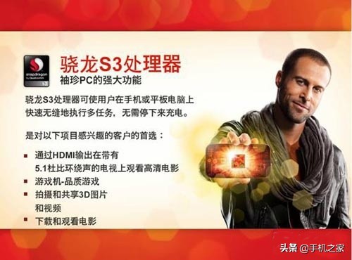 高通芯片进化史,高通骁龙4系进化史