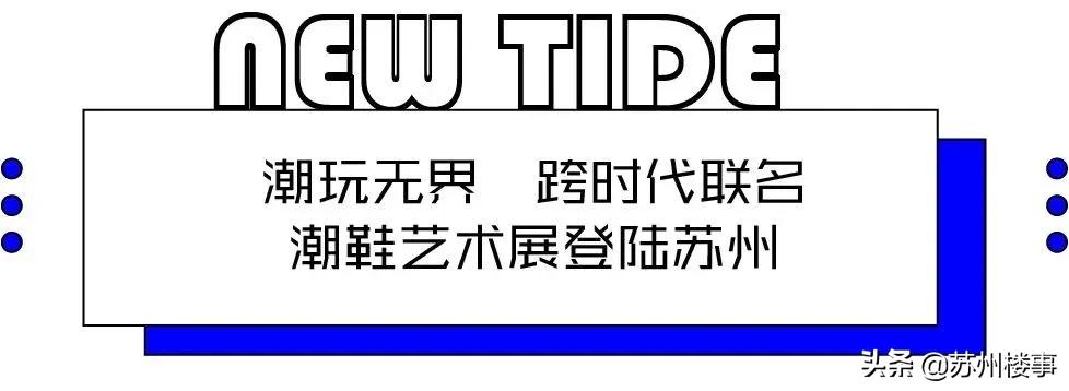 鞋控集合店,鞋控必看100双鞋