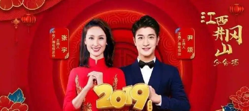 央视主持迎来新生尹颂开始扛大梁,尹颂有望成为央视一哥