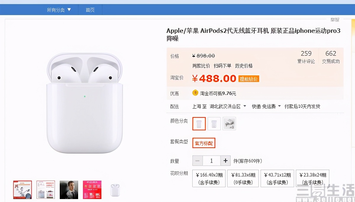 苹果为何不管山寨airpods,苹果airpods和山寨和解