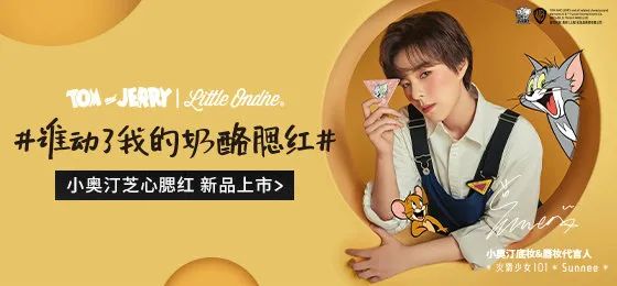 小奥汀的抖音推广方案优化,抖音爆款小奥汀