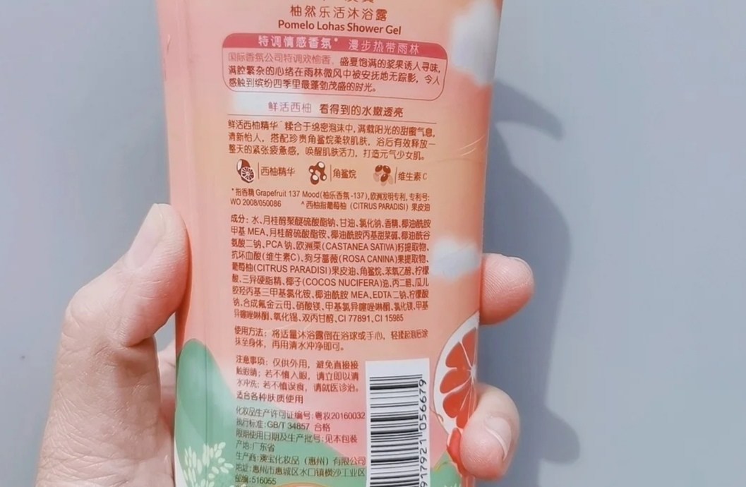 澳宝沐浴露跟舒肤佳,澳宝沐浴露推荐经典款