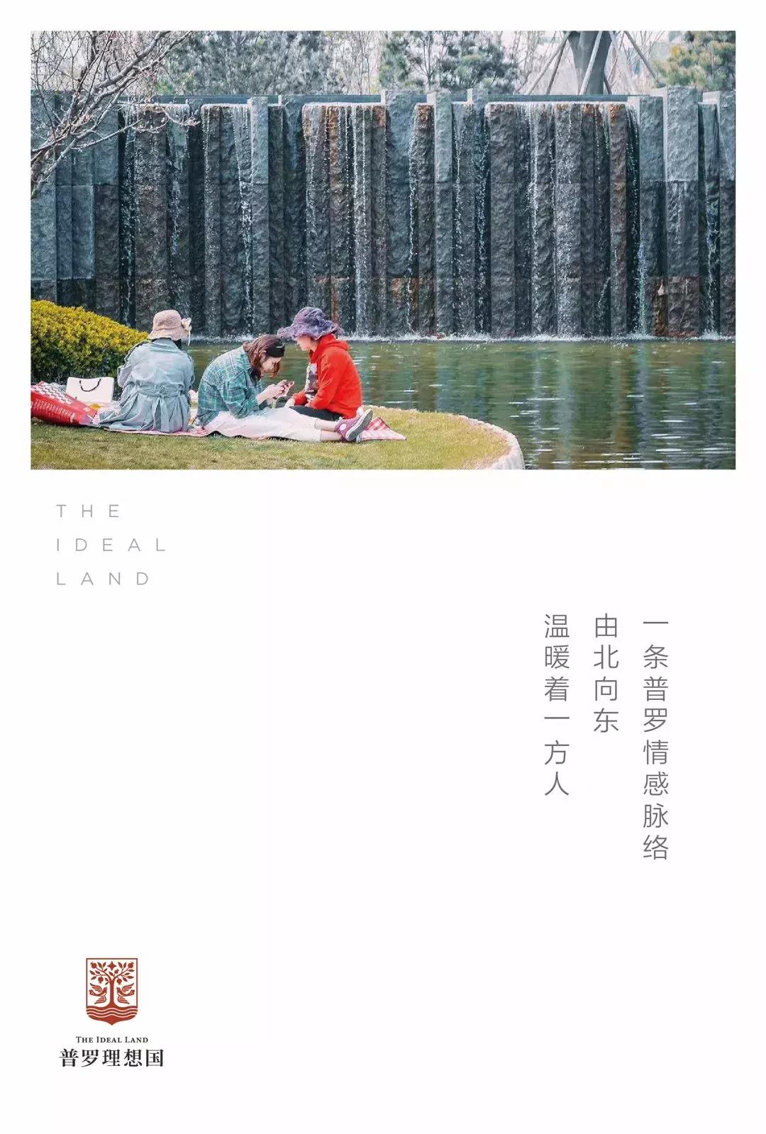 普罗FAMILY业主卡年度数据新鲜出炉！回首我们这一年