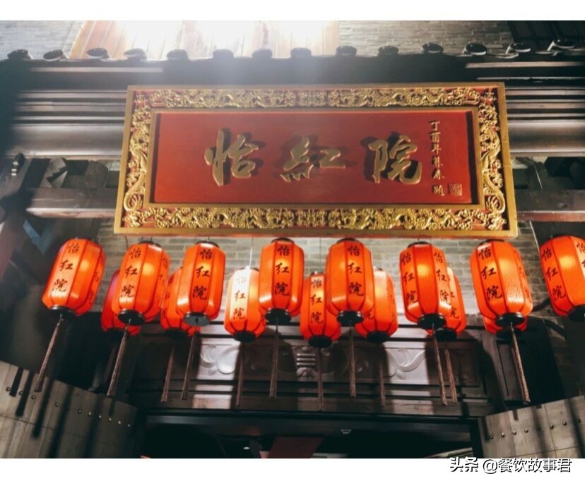 南宁餐厅名字,南宁一餐厅取名怡红院引争议