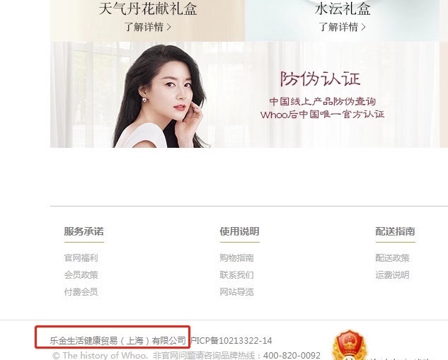 海蓝之谜在拼夕夕购买靠谱吗,海蓝之谜官方授权网店怎么开