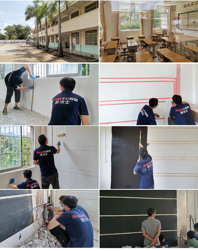 石墨烯暖涂士发热涂料,石墨烯发热涂料供应