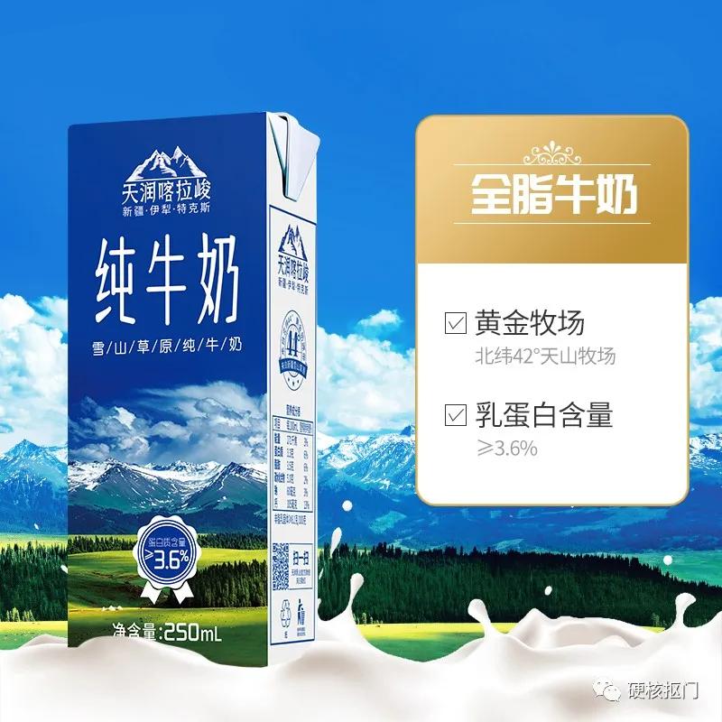 超全中国牛奶,国产牛奶图鉴