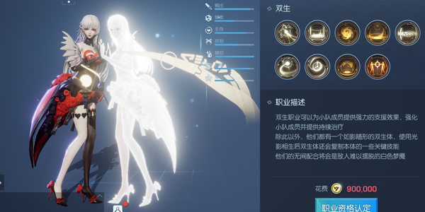 龙族幻想弓箭职业是哪个,龙族幻想格斗家职业攻略