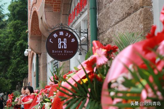 红房子历史街区,红房子博物馆