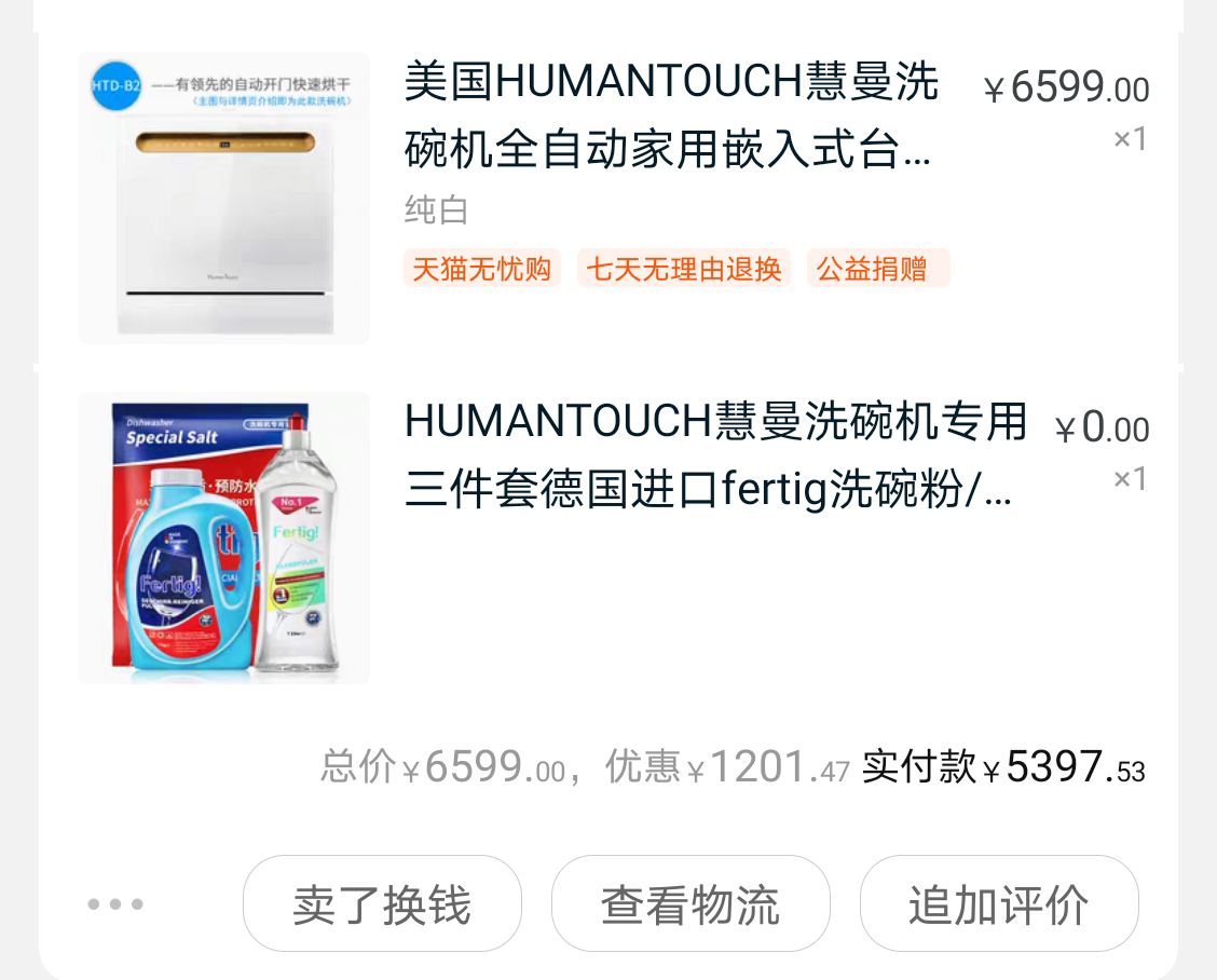 装修厨房需要买哪些电器,装修分享厨房规划及电器选购经验