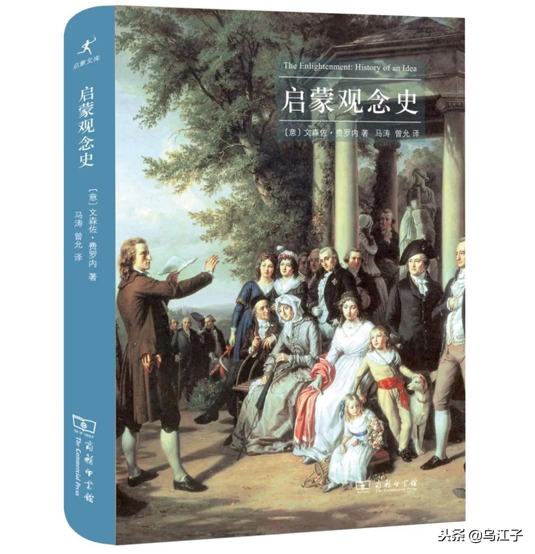 商务印书馆2023十大推荐书目,商务印书馆2023年度十种好书