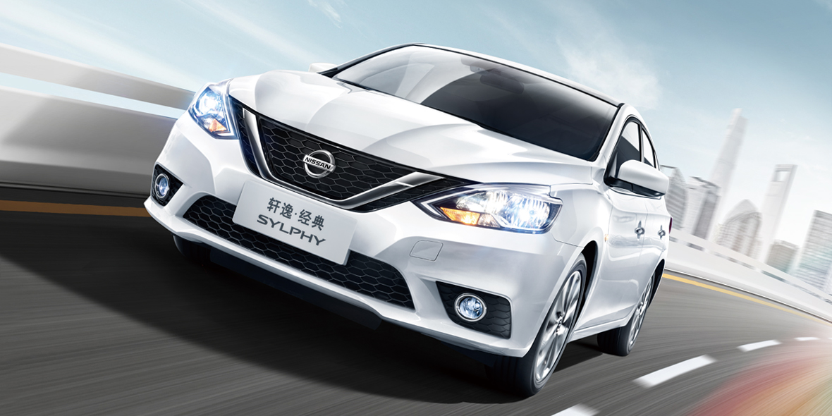 轩逸经典卖得好还是新款卖得好,轩逸销量好