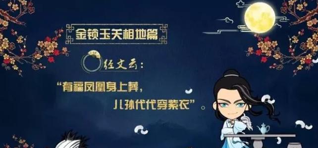 风水重生电影,珠海风水格局大揭秘