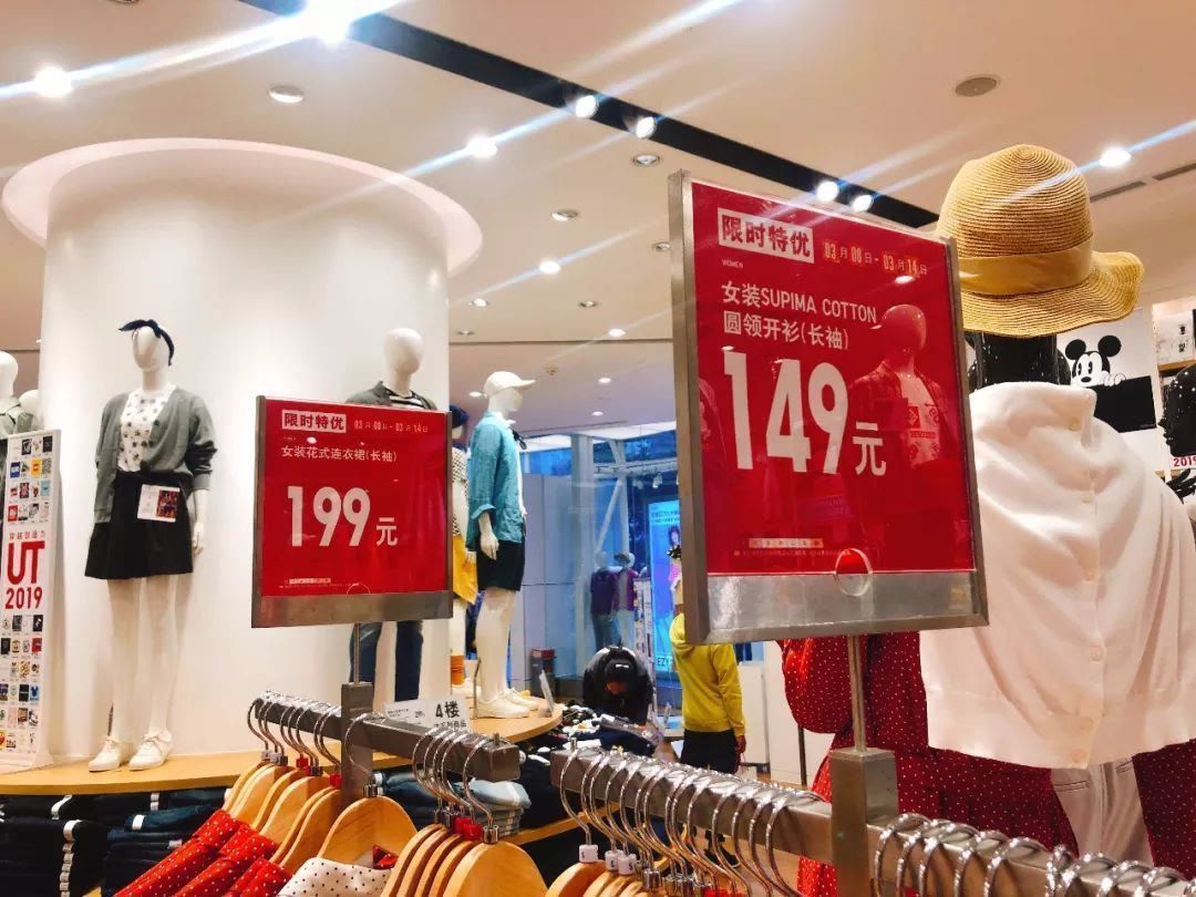 优衣库线上怎么省钱,优衣库省钱攻略