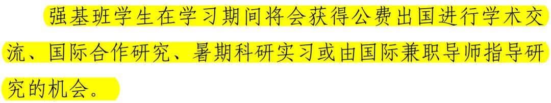 2022年北大强基计划哪些专业好,北大强基培养计划