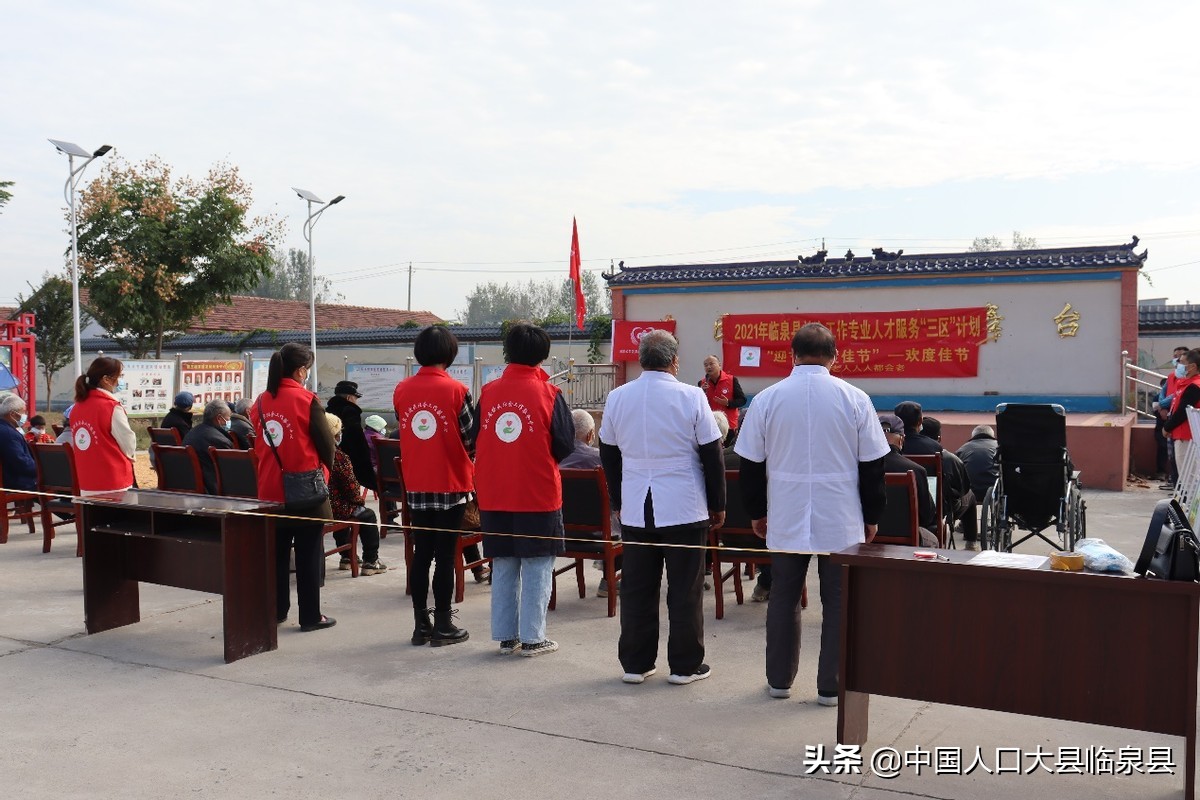 安徽省临泉县社工报名时间,金色夕阳敬老院