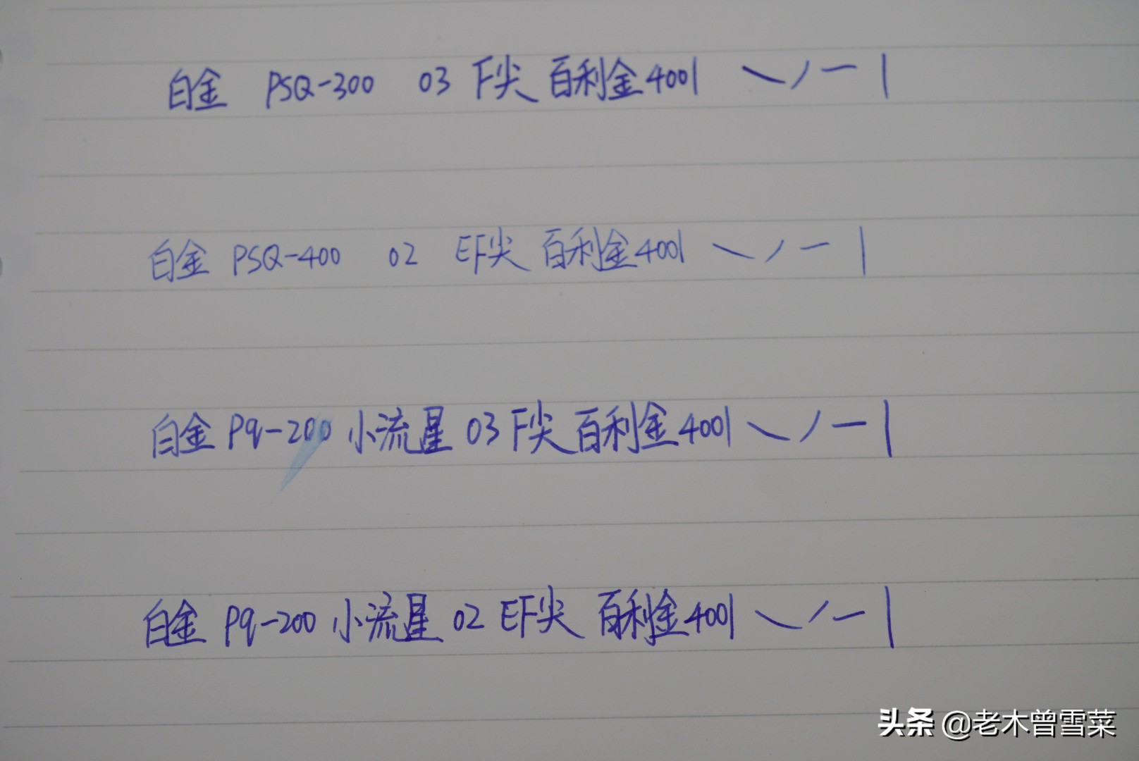 鐧介噾楂樼閽㈢瑪,鐧介噾閽㈢瑪椤剁骇閲戠瑪