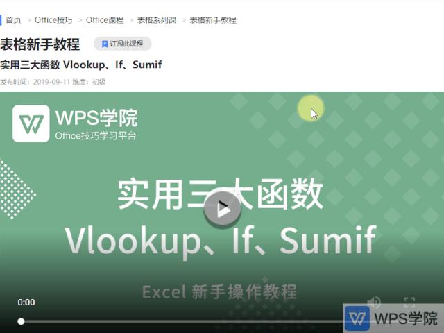 wps表格难题,wps如何一键规范表格