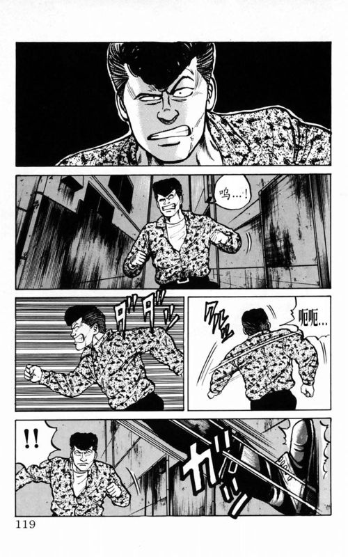 热血高校第一部第1集免费,热血高校第一季第12话