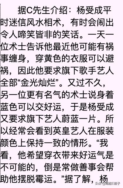请回答2002:港圈老中青三代齐塌房,这是什么玄学?