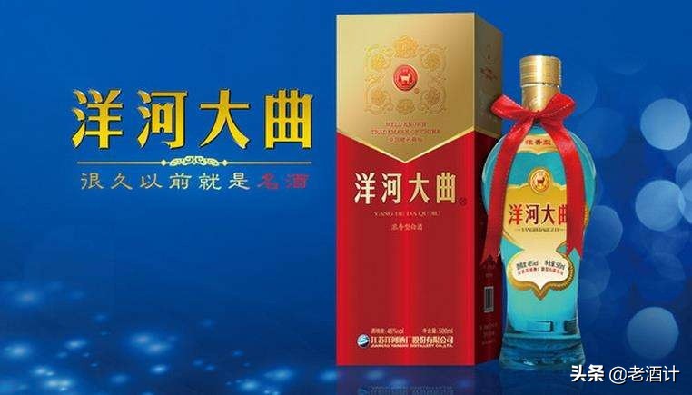 洋河为什么能夺得绵柔型白酒,洋河白酒有什么优势