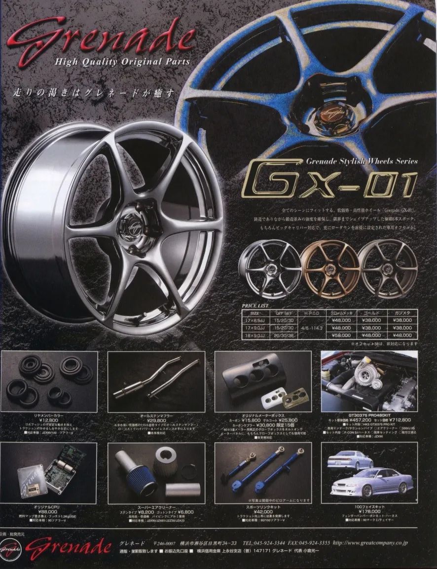 普通车如何改轮圈 (汽车可以改轮圈样式吗)